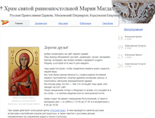 Tablet Screenshot of orthodoxmadrid.com